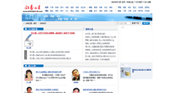 Desktop Screenshot of opinion.stockstar.com