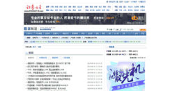 Desktop Screenshot of hk.stockstar.com