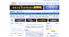 Desktop Screenshot of fund.stockstar.com