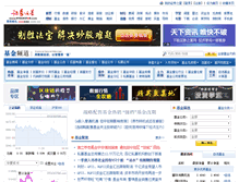 Tablet Screenshot of fund.stockstar.com