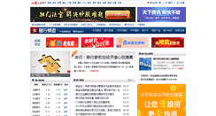 Desktop Screenshot of bank.stockstar.com