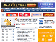 Tablet Screenshot of bank.stockstar.com